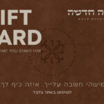 גיפט קארד